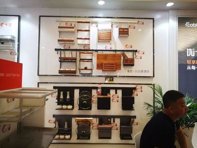 卡貝專訪 五金新零售，全渠道融合的破局之路