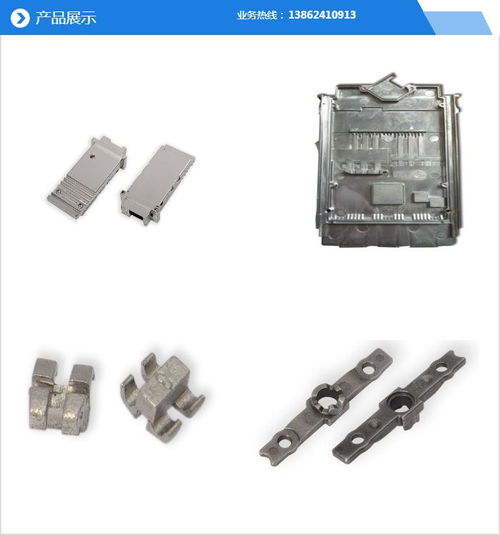 濟南鋅壓鑄優選 一松坤五金制品，品質五金零售與專業鋅壓鑄機服務商